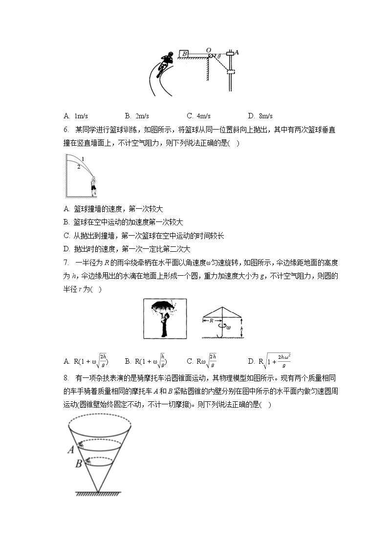 2021-2022学年河北省邢台市名校联盟高一（下）第二次联考物理试卷02