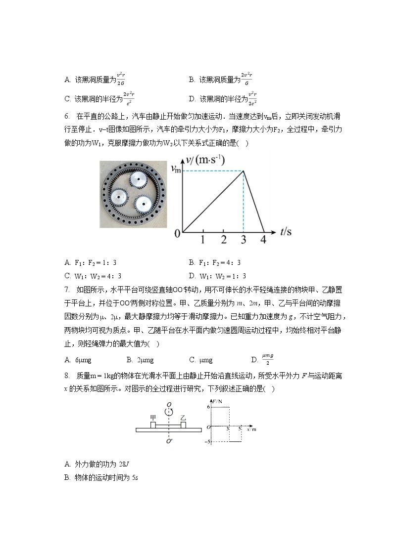 2021-2022学年辽宁省东北师大连山实验高中高一（下）第一次月考物理试卷(含答案解析)02