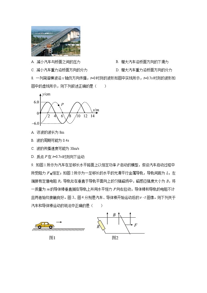 2022-2023学年河北省石家庄市高三上学期期末物理试题(解析版)第3页