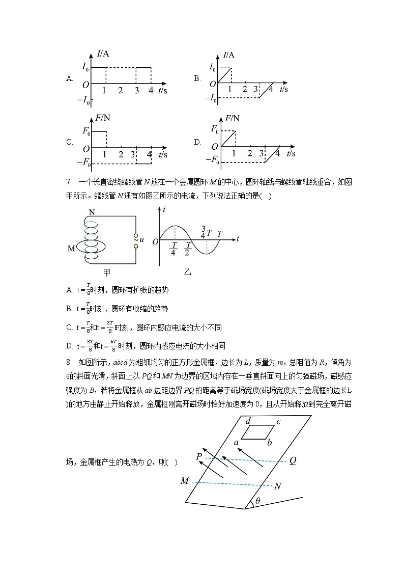 2021_2022学年山东省烟台市莱州市第一中学高二(下)月考物理试卷(3月)(含答案解析)03