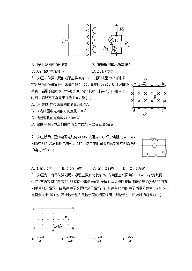 2021-2022学年四川省凉山州宁南中学高二(下)第二次月考物理试卷(含答案解析)第2页