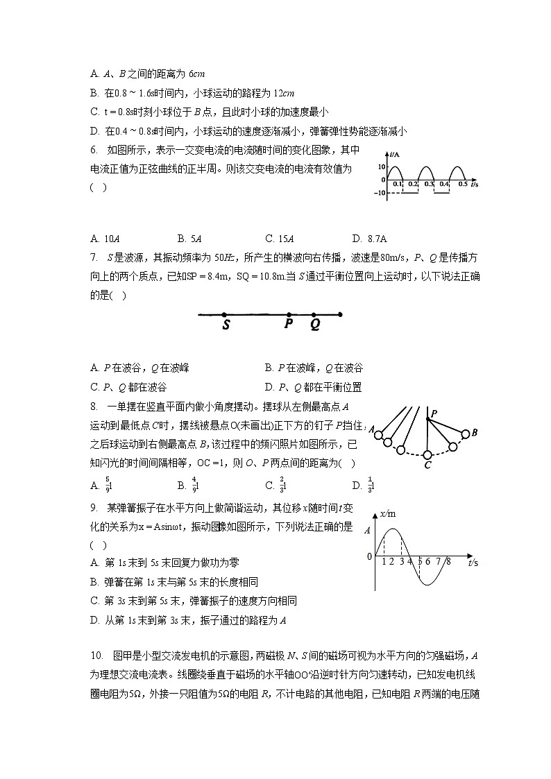 2021-2022学年四川省凉山州宁南中学高二(下)第一次月考物理试卷(含答案解析)02