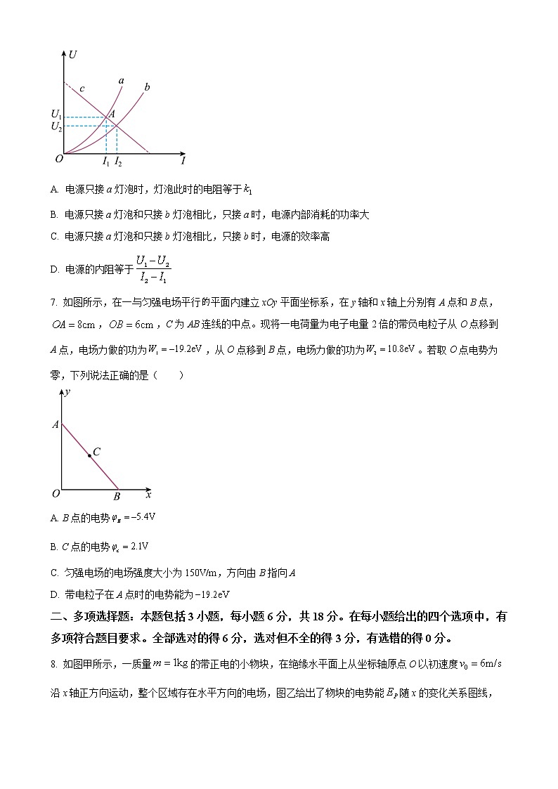 2023安徽省名校高二下学期开学考试物理试题含答案第3页