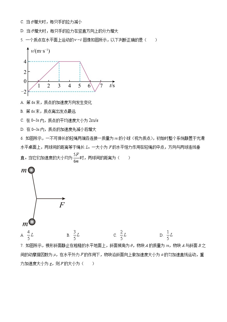 2023榆林高一上学期期末物理试题含答案02