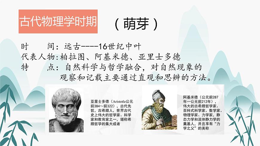 序言第6頁(yè)