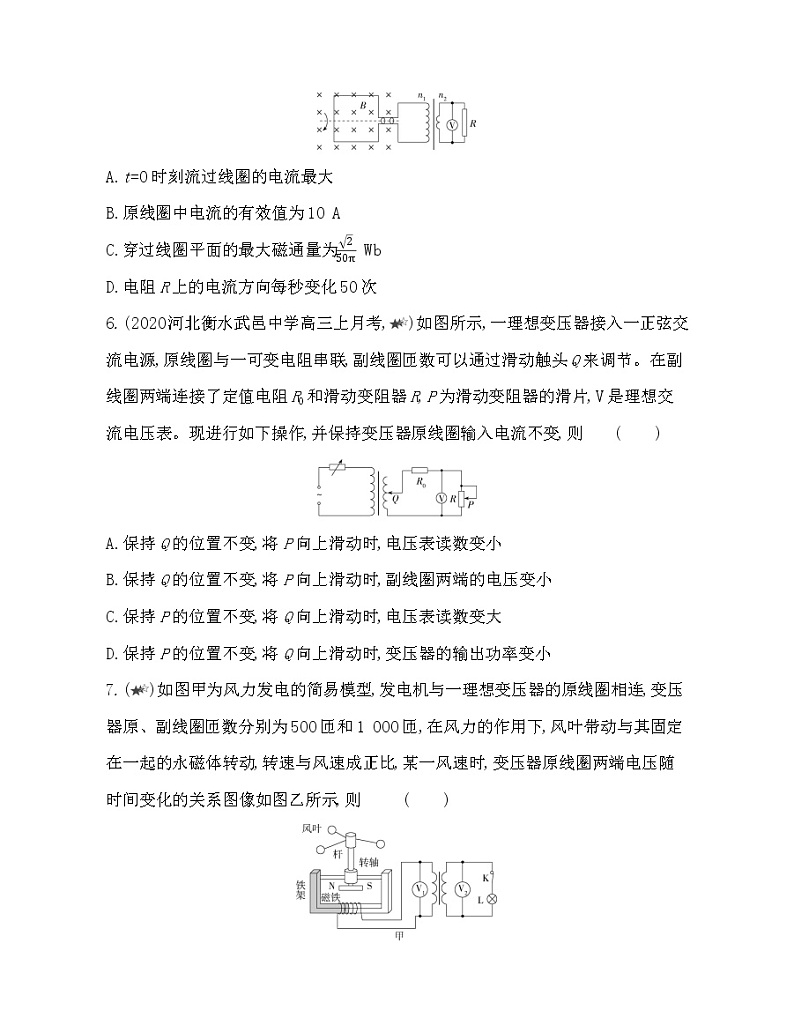 第三章 本章达标检测6第3页