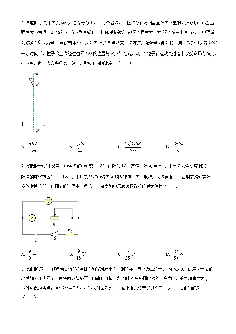 2022-2023学年云南省玉溪市高二上学期期末考试物理试题Word版含答案03