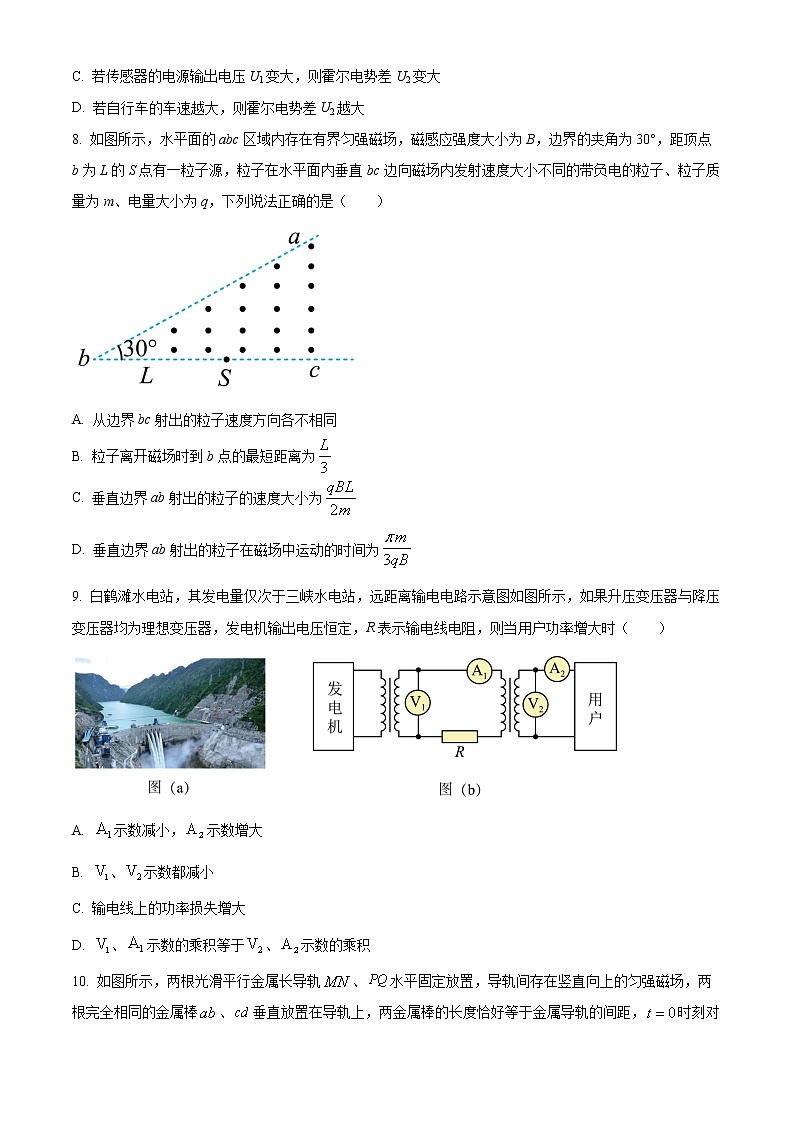 2023南通海安高级中学高二下学期第一次月考试题物理含答案第3页