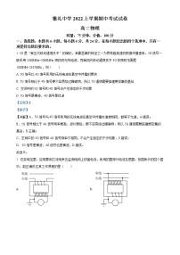 2021-2022学年湖南省长沙市雅礼中学高二（下）期中物理试题（选考）  （解析版）