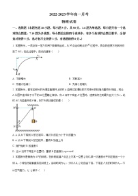 2022-2023学年河南省开封市5县高一下学期3月联考试题 物理