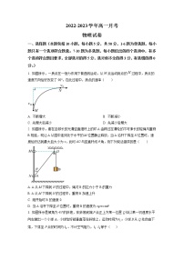 河南省开封市5县2022-2023学年高一下学期3月联考试题 物理 Word版含答案