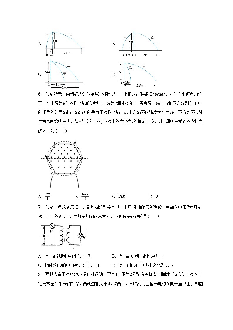 2023届安徽省滁州市定远县育才学校高三二模物理试题(含答案)03