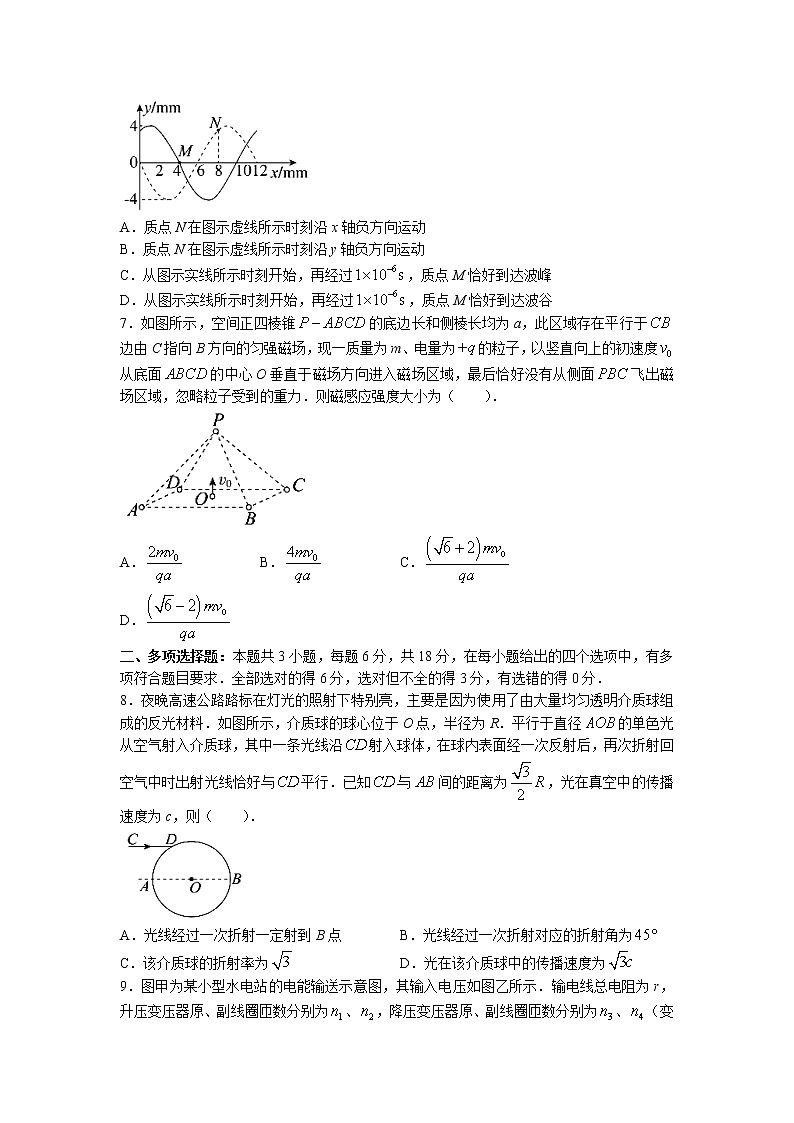 2023届广东省湛江市高三下学期一模物理试题(含答案)03