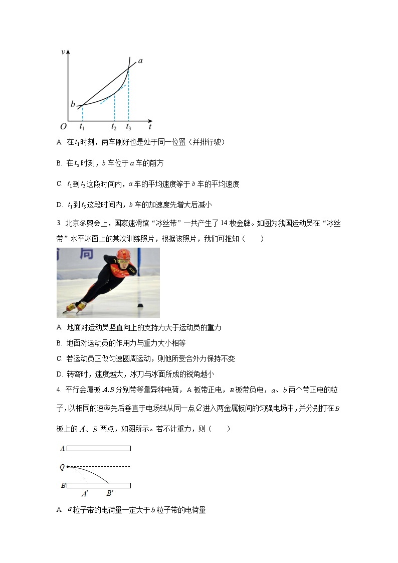 广东省揭阳市2022-2023学年高三物理上学期期末教学质量监测（一模）试题（Word版附答案）02