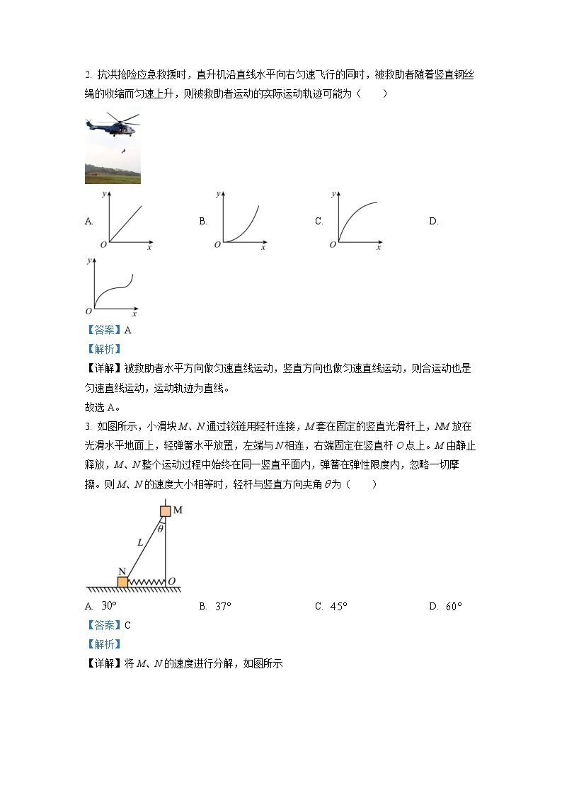 广西钦州市浦北中学2022-2023学年高一物理下学期3月月考试卷（Word版附解析）02