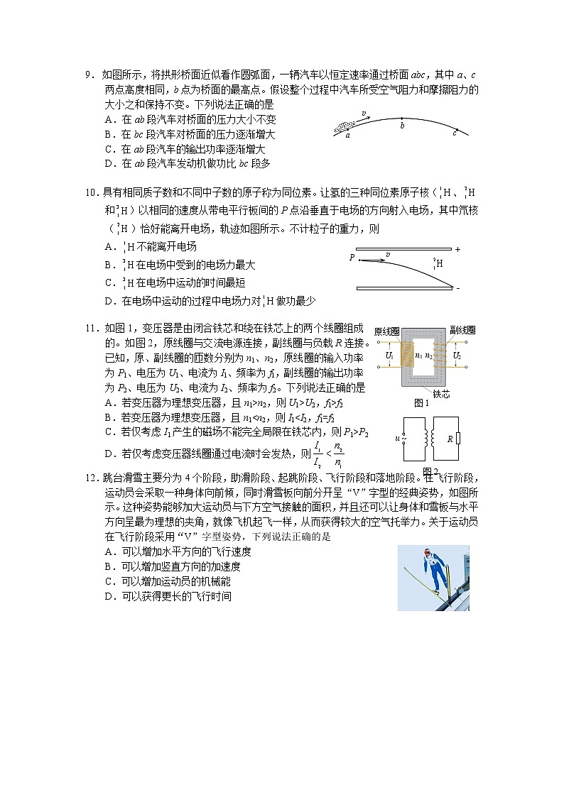 北京市西城区2023届高三下学期一模试题 物理 Word版含答案03