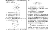 物理必修 第三册第3节 电场与电场强度精品同步达标检测题