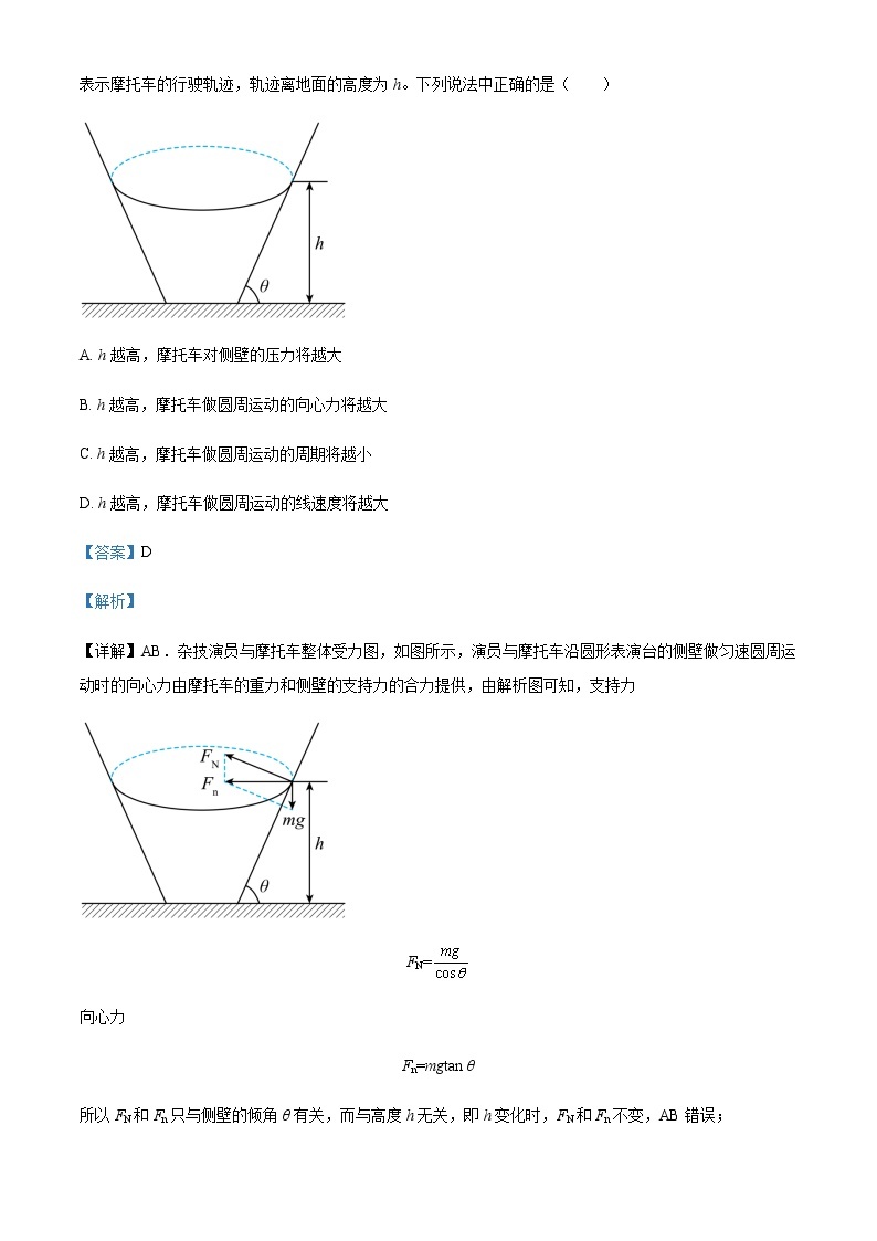 2022-2023学年云南省曲靖市第二中学高二上学期第一次月考物理试题含解析02