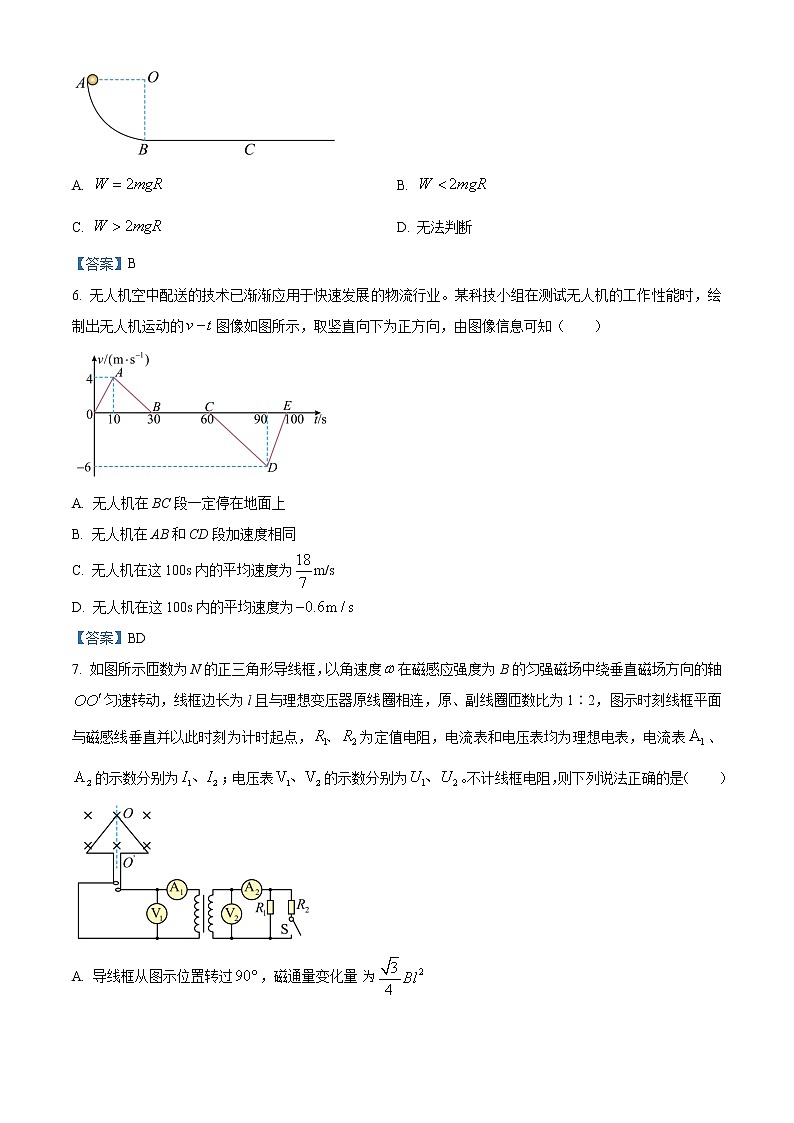 2022-2023学年四川省成都市第七中学高三下学期3月第四次阶段性测试物理试题(word版)第3页