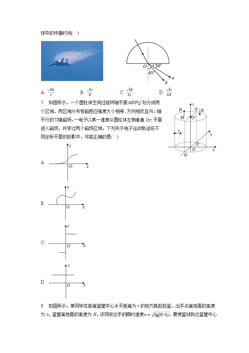 2023年湖北省华中师大新高考物理一模试卷（2月）（含答案解析）03