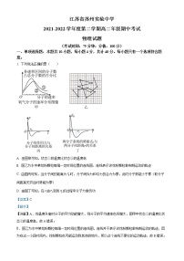 2021-2022学年江苏省苏州市实验中学高二下学期期中物理试题 （解析版）