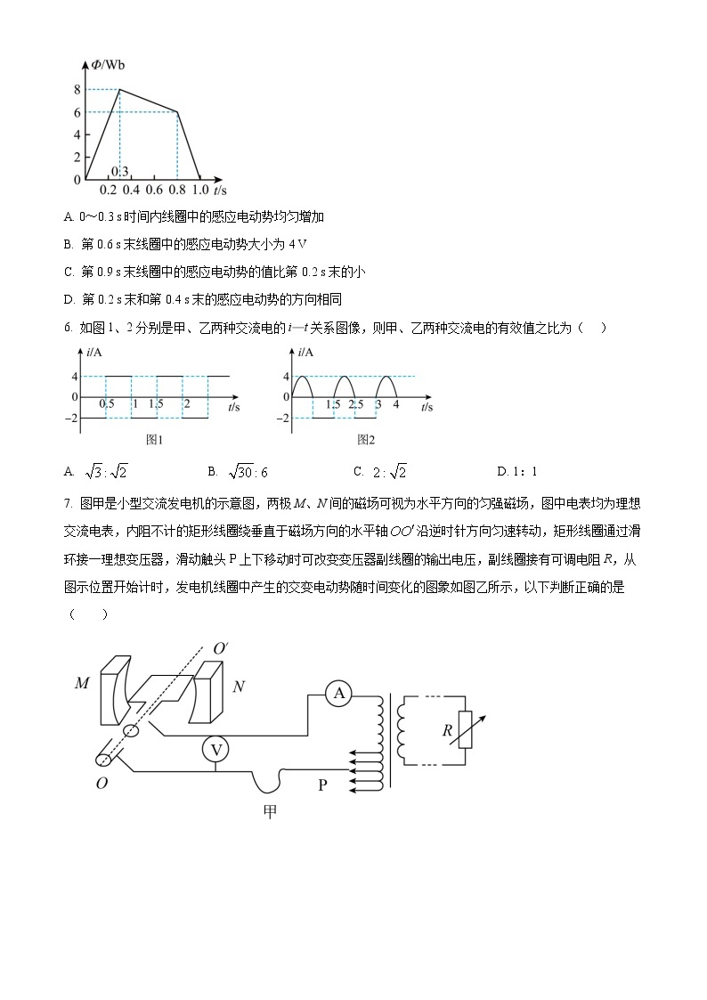 2022-2023学年辽宁省本溪满族自治县高级中学高二4月月考试题 物理 Word版03