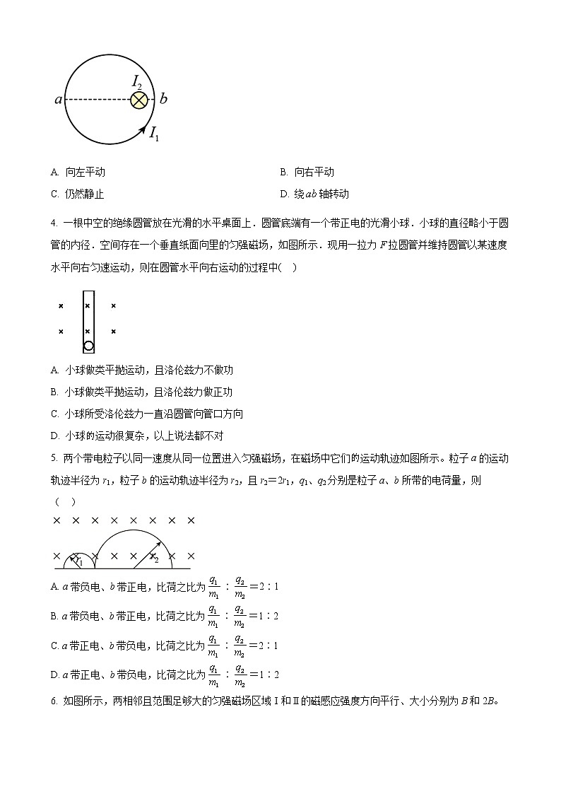 山西省太原市英才学校高中部2022-2023学年高二上学期12月月考物理试题第2页