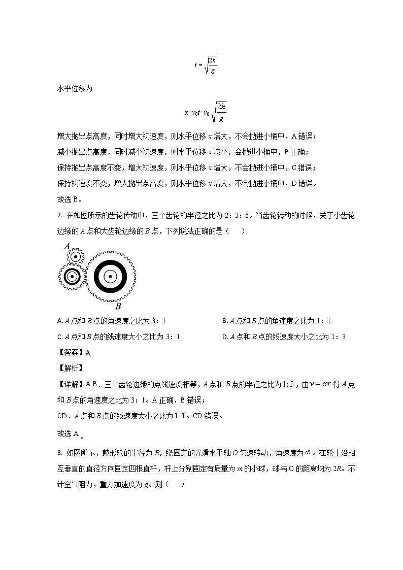 2022-2023学年山东省枣庄市滕州市高一下学期期中质量检测物理试题02