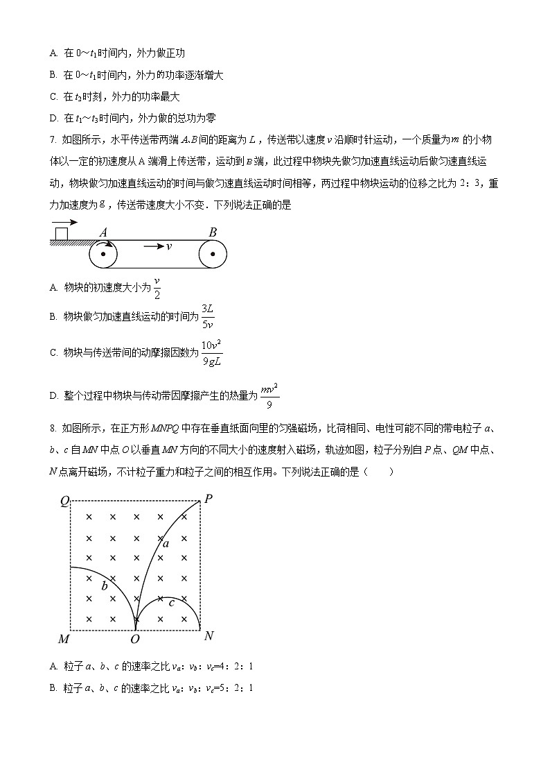 2023届四川省宜宾市叙州区第二中学校高三下学期二模理综物理试题(原卷版)第3页
