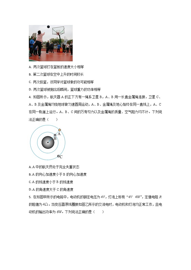 2023年全国高考物理模拟卷(全国卷专用)黄金卷04含答案02