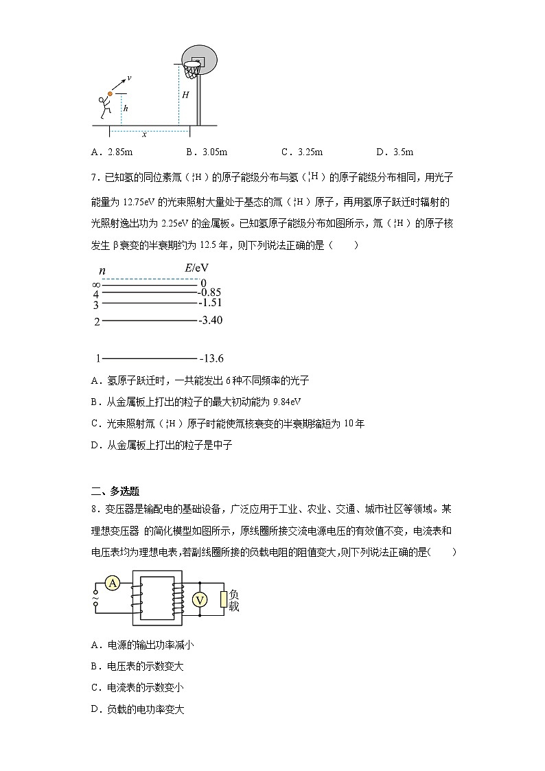 2023届广东省湛江市高三下学期第二次模拟考试物理试题(含答案)03