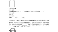 选择性必修 第三册2.2 玻意耳定律同步训练题