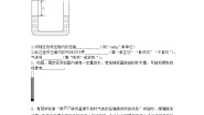 沪科版 (2019)选择性必修 第三册2.2 玻意耳定律课时训练