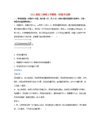 湖南省邵阳市2022届高三物理上学期第一次联考试题