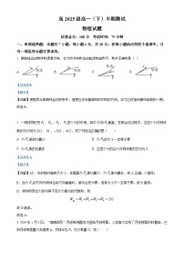 重庆市渝高中学2022-2023学年高一物理下学期期中测试试题（Word版附解析）