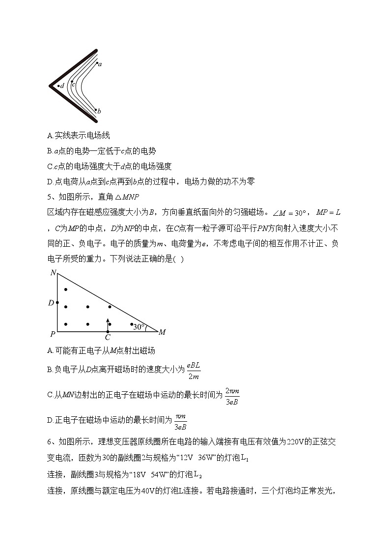 湖北省十堰市2023届高三下学期4月调研考试物理试卷(含答案)第2页
