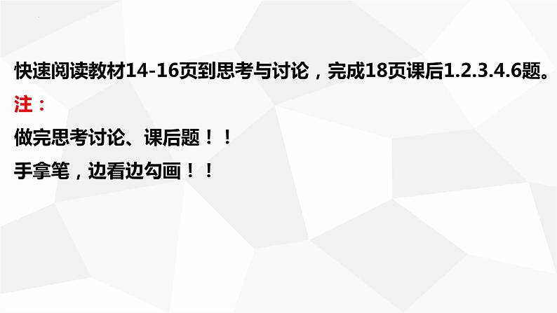 1.2+时间和位移+课件-2022-2023学年高一上学期物理人教版(2019)必修第一册+第5页