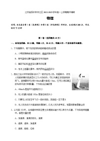 2022-2023学年江苏省扬州市邗江区高一上学期期中调研物理试卷含答案