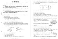 2022-2023学年山东省德州市高二下学期期中物理试题 PDF版