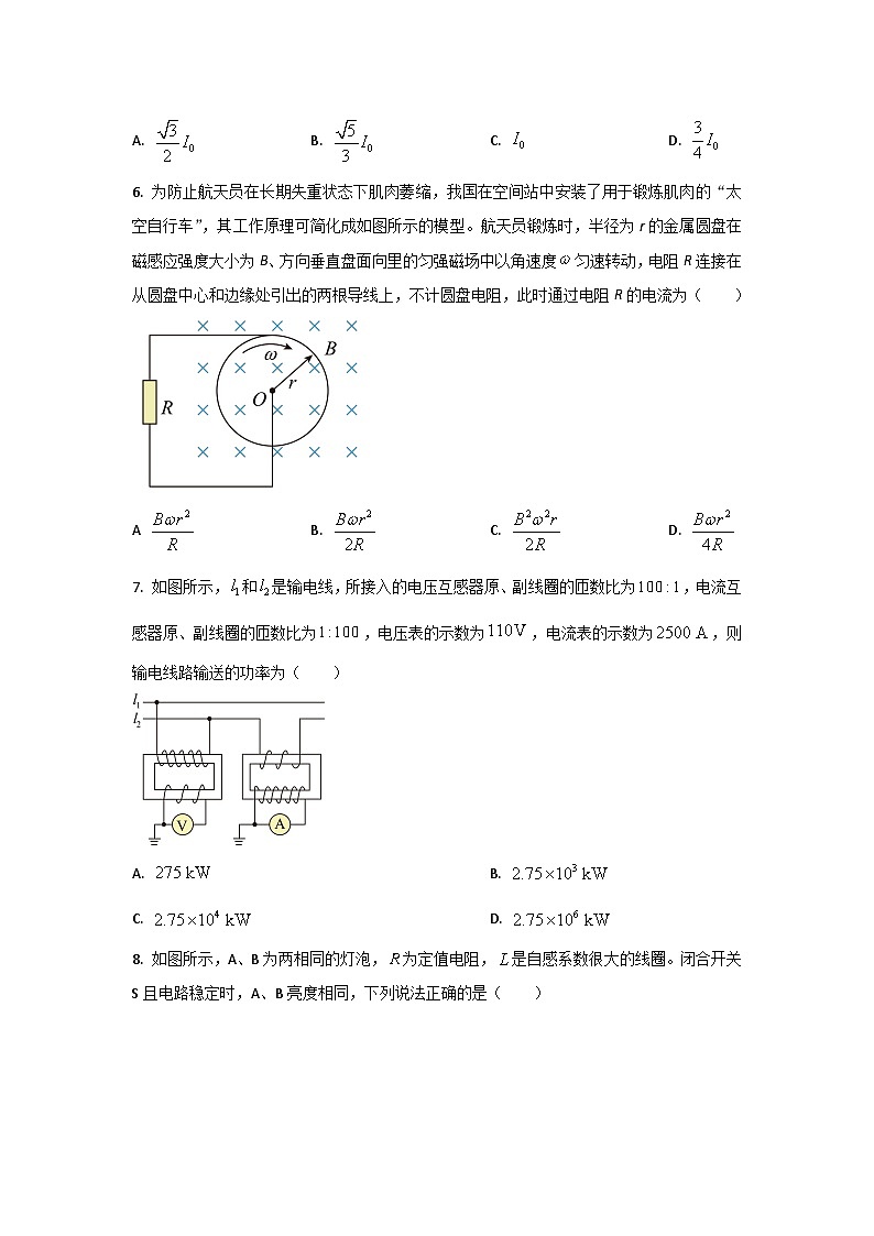 2022-2023学年江西省上饶市第一中学等部分高中学校高二4月期中联考物理试题(Word版)第3页
