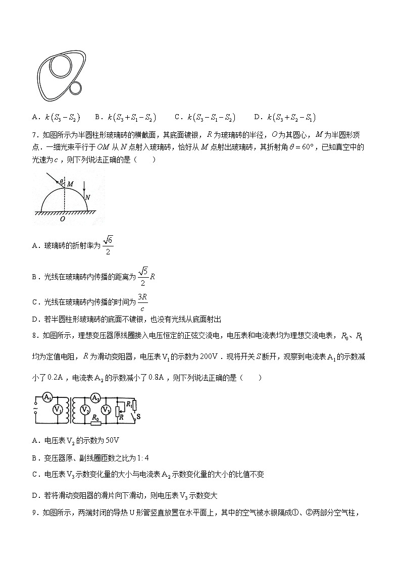 湖北省新高考联考协作体2022-2023学年高三物理下学期三模试题(Word版附解析)03