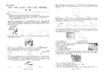 江西省南昌市部分学校2022-2023学年高一下学期5月月考物理试题及答案