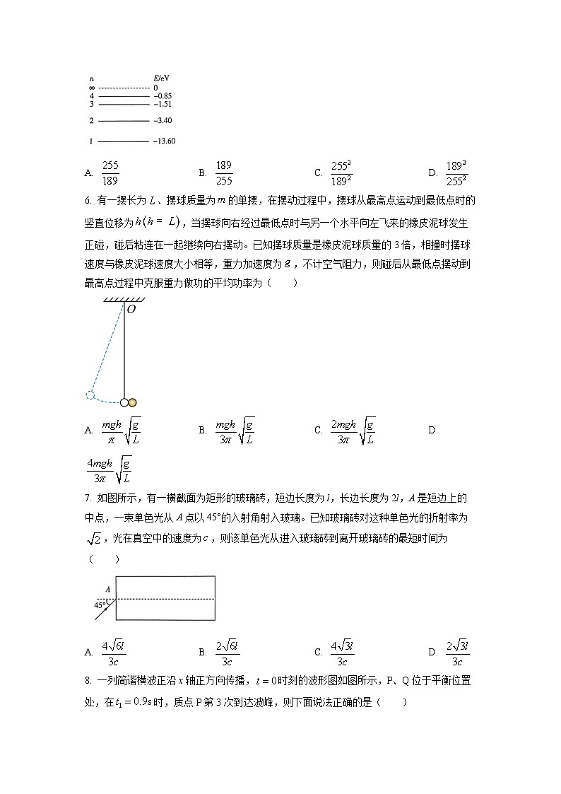 2022-2023学年河南省郑州外国语学校等名校高二下学期第四次联考物理试题 Word版第3页