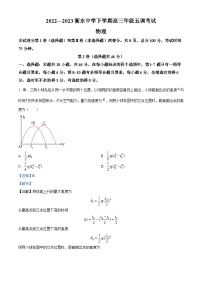 河北省衡水中学2022-2023学年高三下学期五调考试物理试题（解析版）