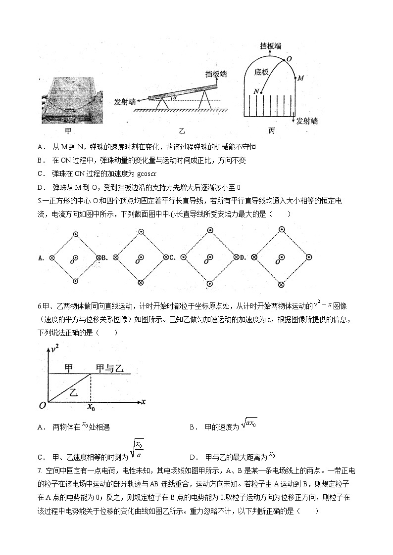 2023届河北省衡水中学高三下学期考前冲刺物理试题(一)第3页