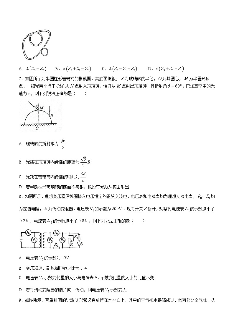 2022-2023学年湖北省武汉二中新高考联考协作体高三下学期三模物理试题(解析版)03