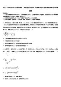 2022-2023学年江苏省扬州市（大桥高级中学第二学期期末学生学业质量监测高三物理试题