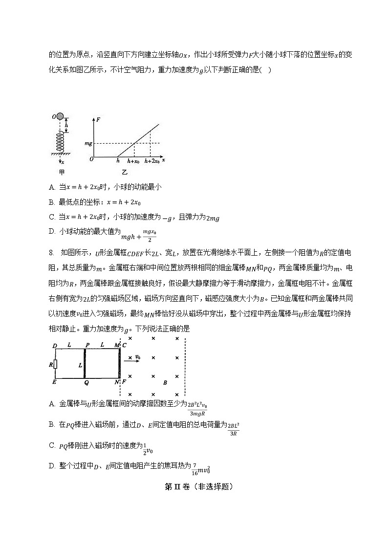 2023届安徽省定远中学高三下学期6月高考押题卷(二)物理试题(解析版)03