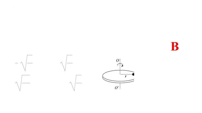 高考物理一轮复习课件：第四讲 竖直面内的圆周运动04
