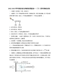 2022-2023学年陕西省宝鸡教育联盟高一（下）联考物理试卷（含解析）